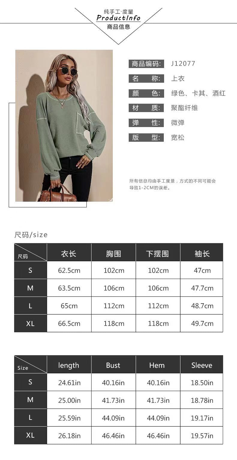 Autumn and winter tops fashion sweater women loose